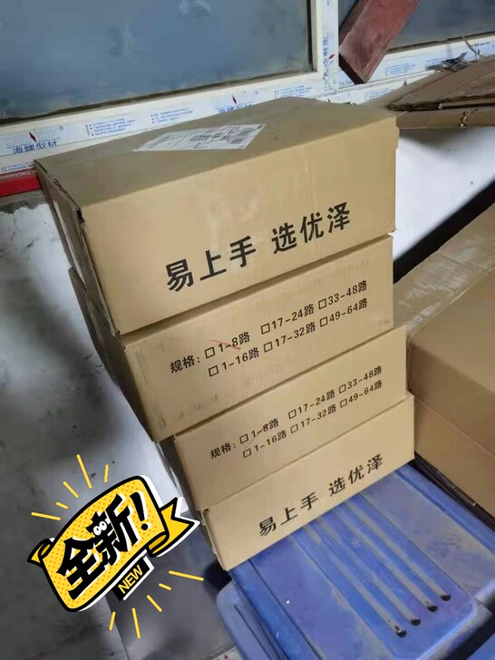 优泽台球计费系统，台球厅灯控计费系统
