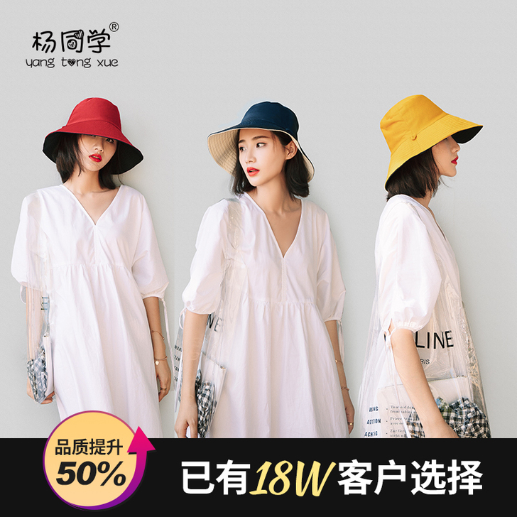 杨同学 帽子 防晒