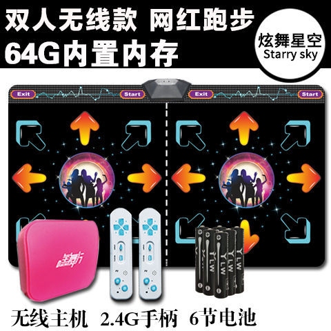 智能无线跳舞毯，跳舞，游戏，健身，瑜伽，多...