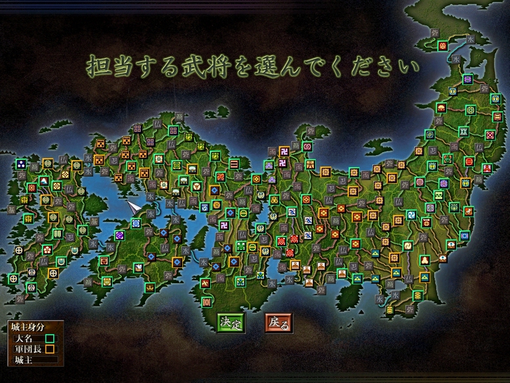 信长之野望10苍天录，信长之野望苍天录，经...