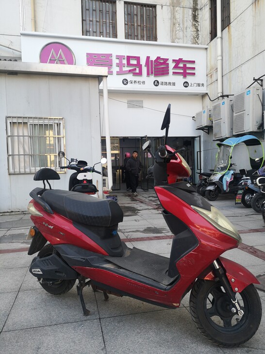 爱玛电动车 二手  60/20 电池 成色...
