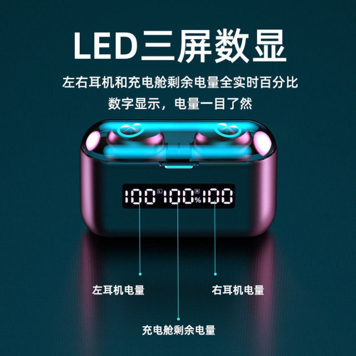 新款蓝牙耳机，两只黑色耳机现有一只，还有充...