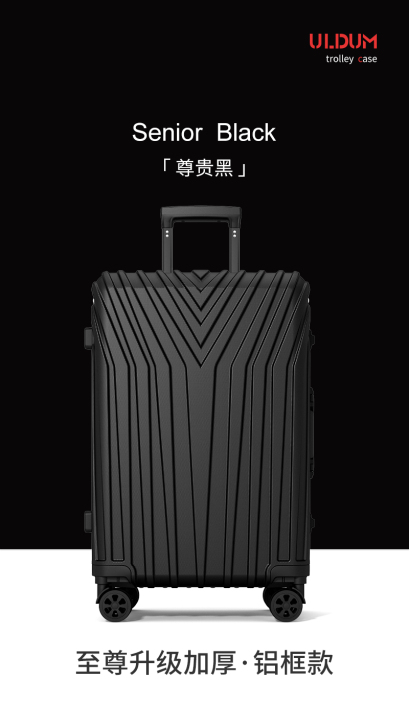 【狂欢价】旅行箱行李箱结实耐用拉杆箱万向轮...
