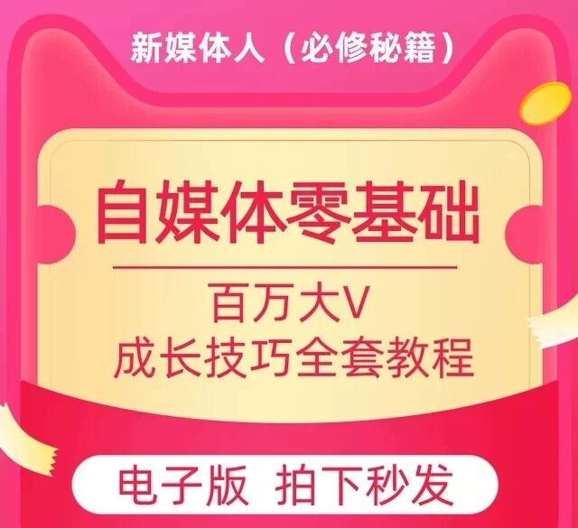 全新自媒体视频搬运批量修改软件