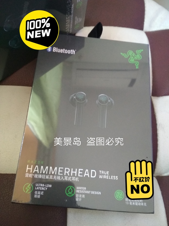 雷蛇战锤狂鲨真无线蓝牙耳机 razer半入...