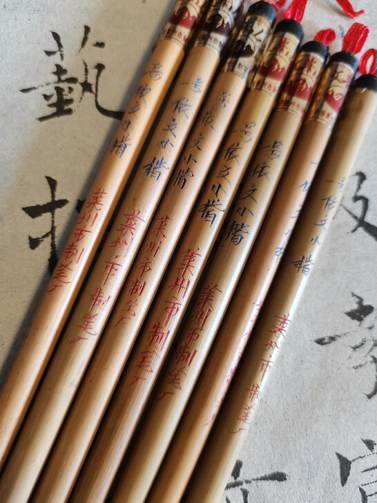 喜欢用莱州笔的老师看过来，没有暴利！全网最...