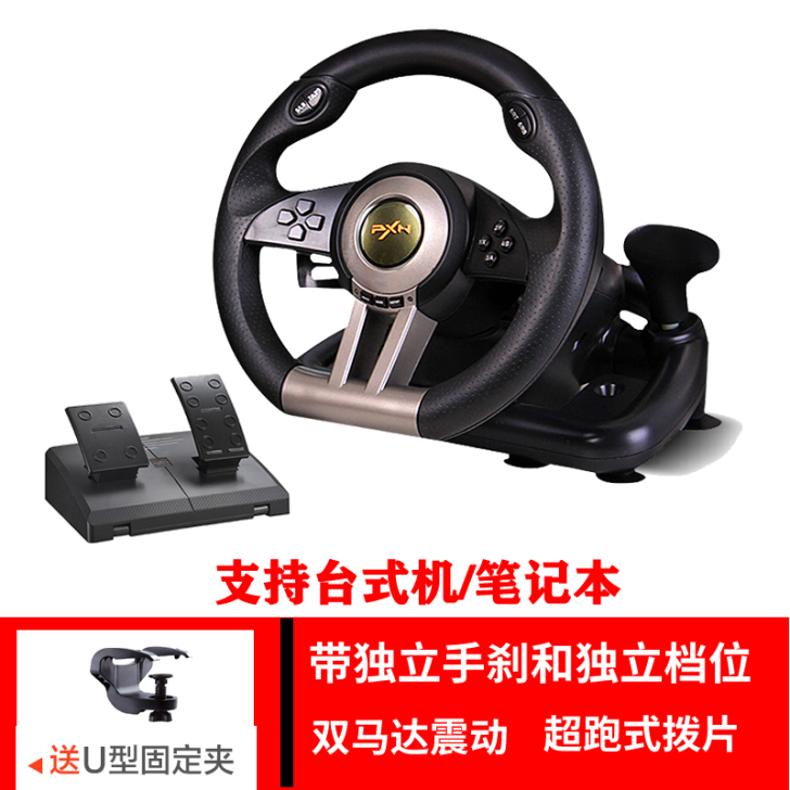 莱仕达 方向盘，刚入手不久，全新，即插即玩...