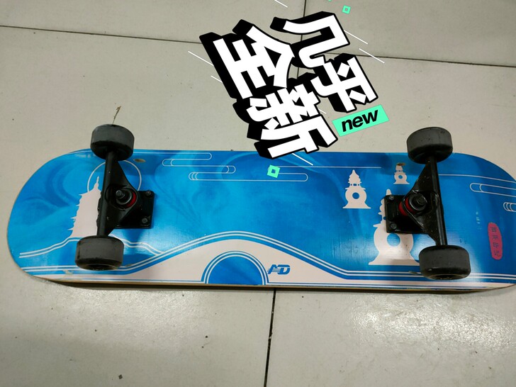 真的几乎全新，买了玩的没有超过十次，由于本...