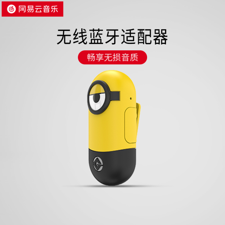 NETEASE/网易 耳机