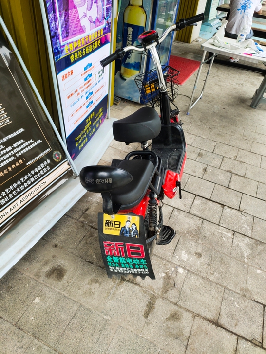 新日电动车，电池去年刚换，能开30公里多有