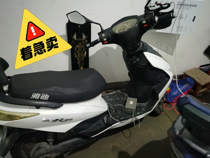 雅迪60V   8成新  因工作原因离开扬...