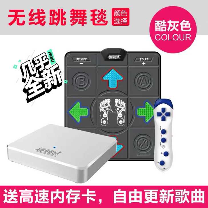 无线单人跳舞毯