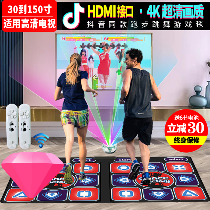 Comolo/格美乐 跳舞毯