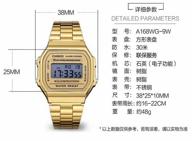 卡西欧小方块 金银两色