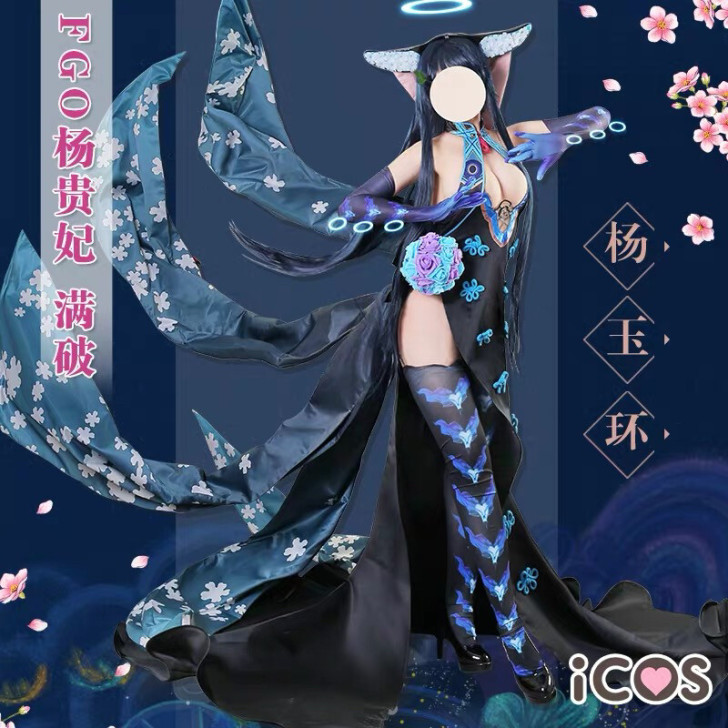 【可售可租】FGO 杨贵妃满破 COS 全套