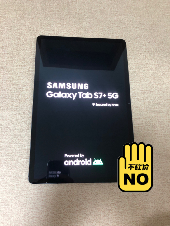 特价出 全新三星galaxytab S7+...