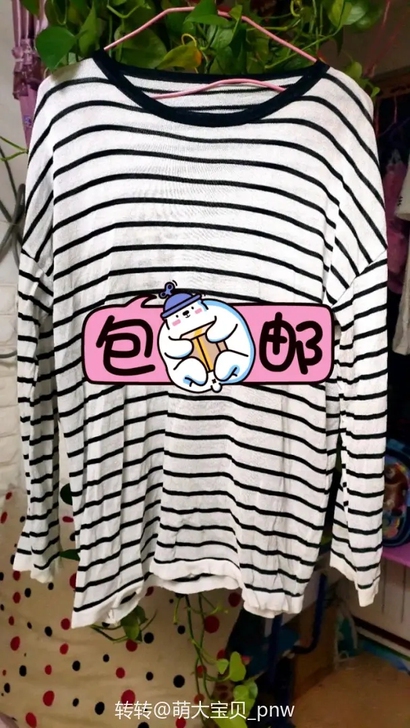 针织衫 挺宽松 买来穿了一次 洗了一次 原...