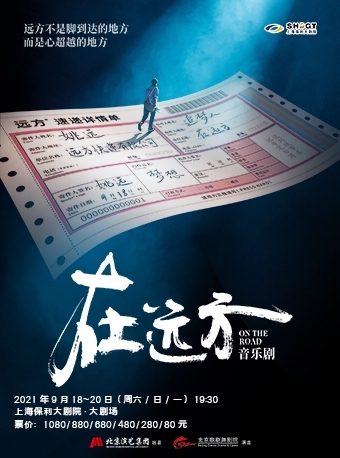 9月18日19点30场，应该不是嘎子场吧，...