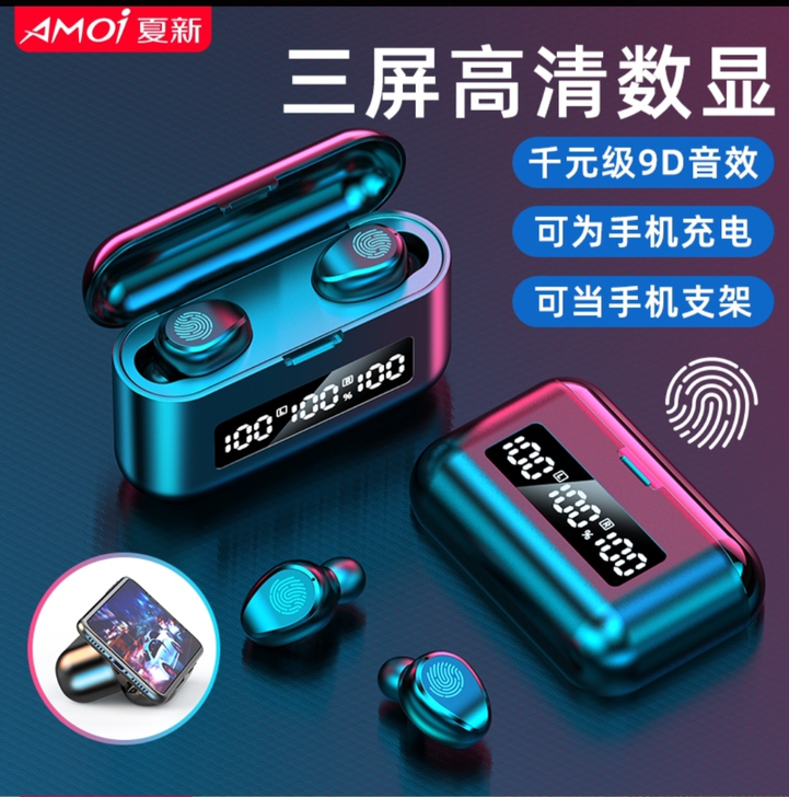 全新 【处理千元9D音质蓝牙耳机】无线蓝牙...