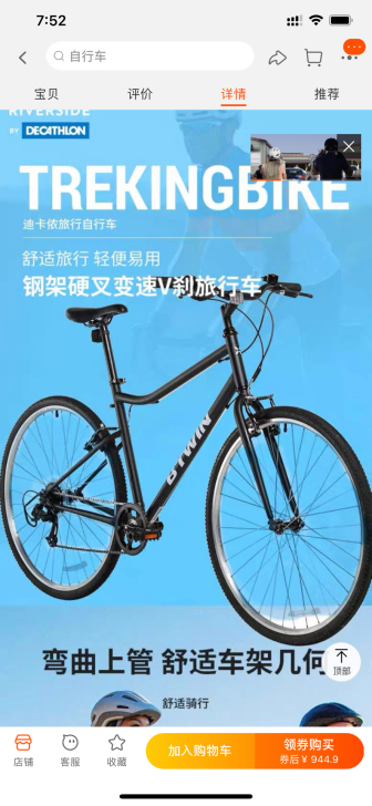 骑了几次的准新车。因为买了摩托，现在出售。