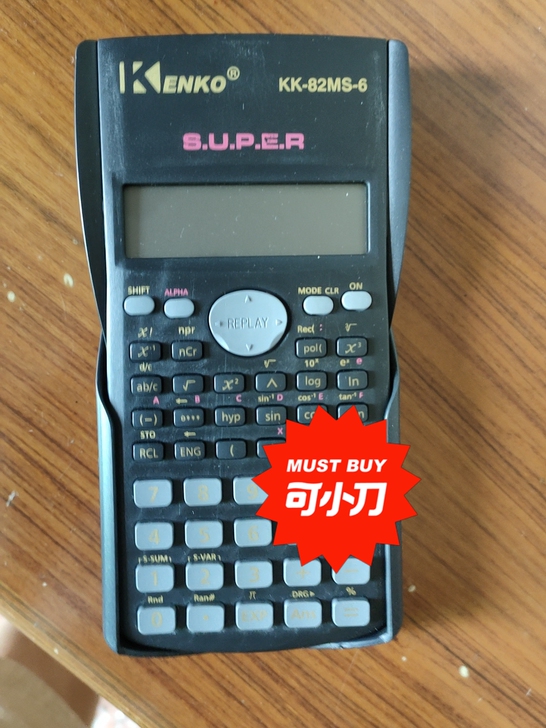 新旧程度 几乎全新