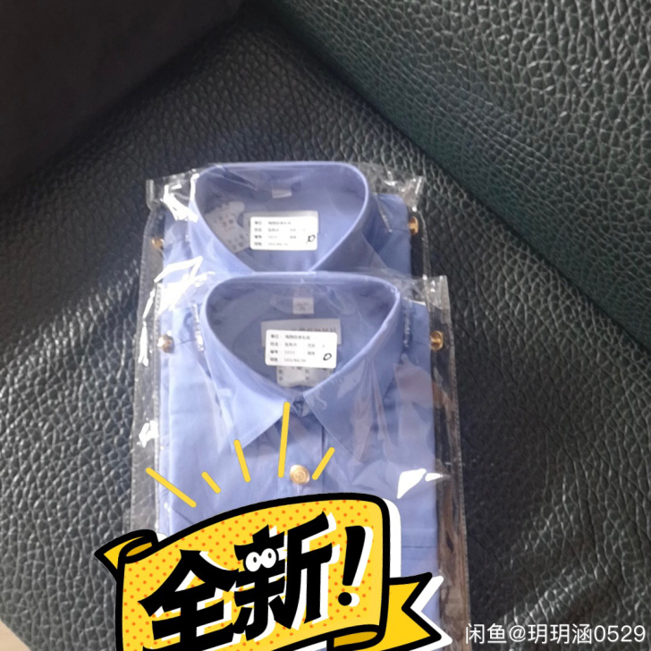 2019式全新铁路女式长袖衬衫，165/8...