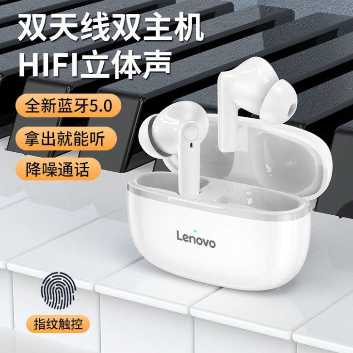 Lenovo/联想蓝牙耳机真无线降噪蓝牙耳...