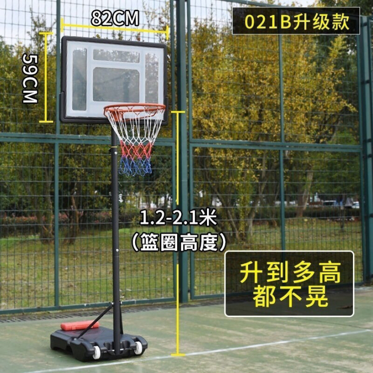 特价清一批带轮儿童小孩可升降篮球框投篮架 ...