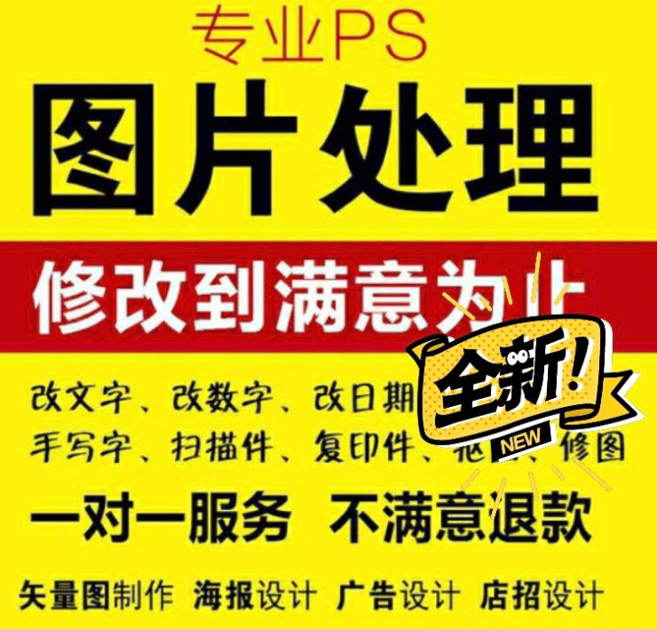 PS 图片处理##amp；nbsp；抠图 ...