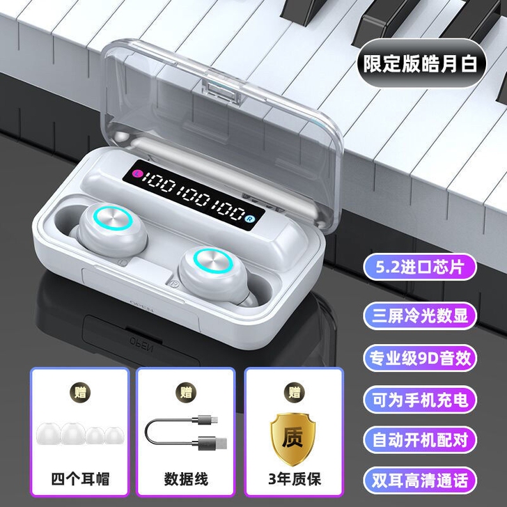 夏新v10无线蓝牙耳机入耳式双耳运动头戴式...