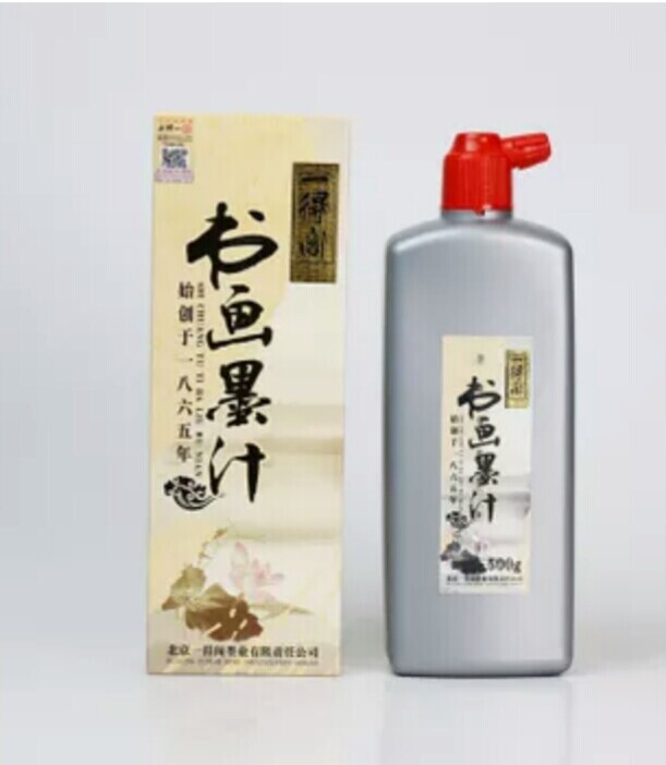 书画墨汁,两瓶包邮价,一得阁正品