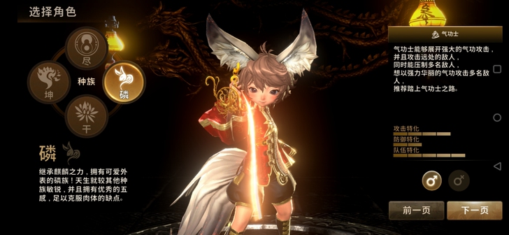 剑灵革命咒术师版本,非后台服。