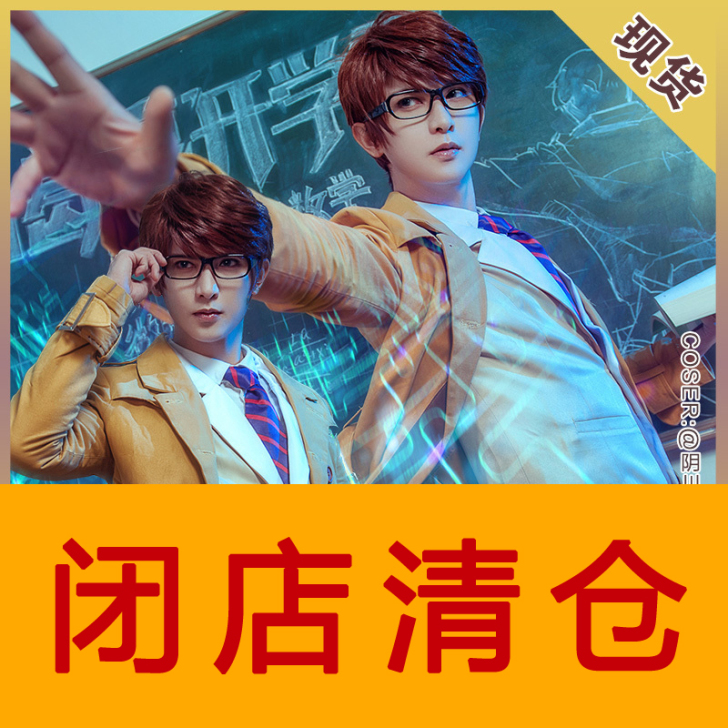 多肉君 黄金分割率cos