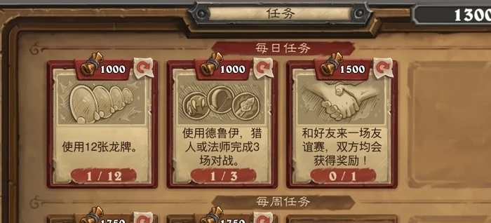 炉石传说友谊赛库存多多价格合适 还有其余商...