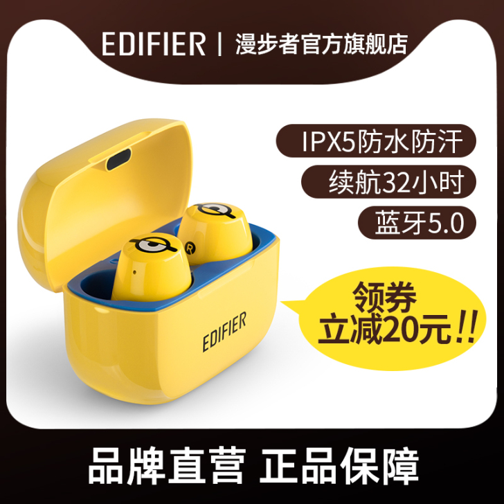 EDIFIER/漫步者 蓝牙耳机。正品，头...