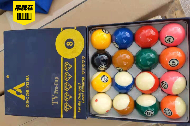 国产黑金刚中8台球太便宜了，220米不包邮...