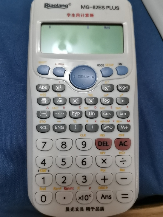 上学用过，带滑盖