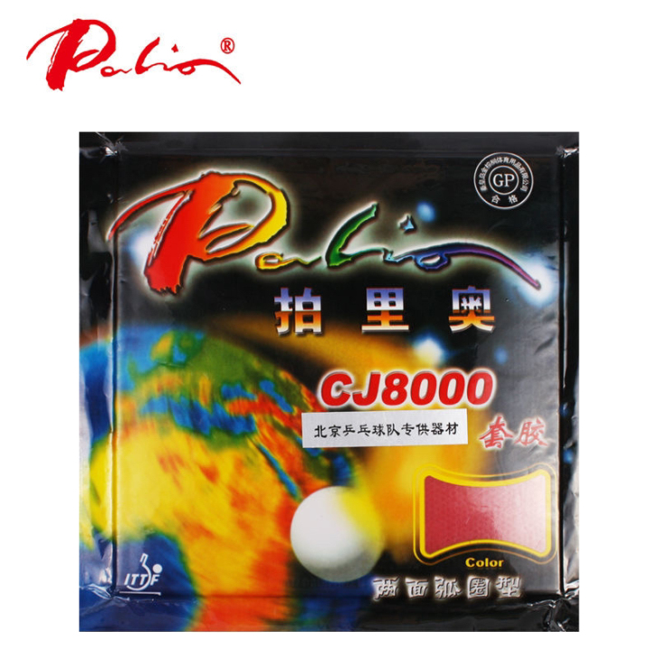拍里奥CJ8000乒乓球胶皮两面弧圈近中台...