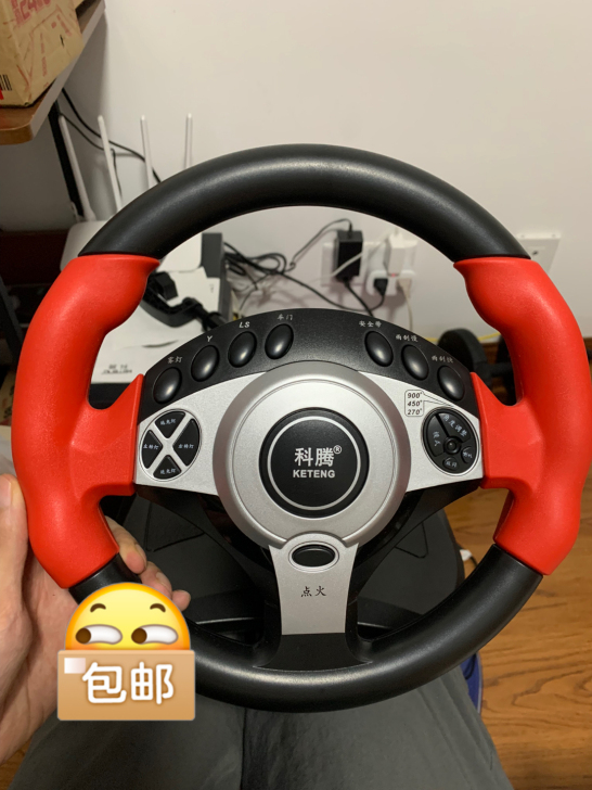 科腾900##amp；deg；方向盘学车方...