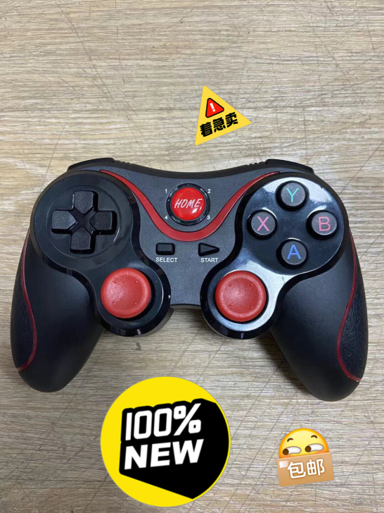 新型游戏手柄上线，支持所有PC端大型游戏（...