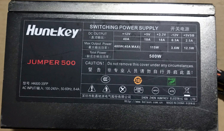 航嘉jumper500电源台式机拆机 额定...