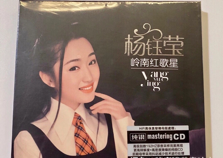 杨钰莹cd纯银正版光盘