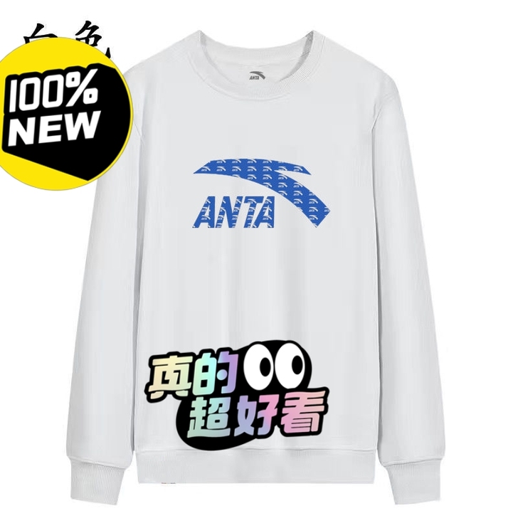 （亏本卖）新款安踏上衣圆领男士卫衣长袖春秋...