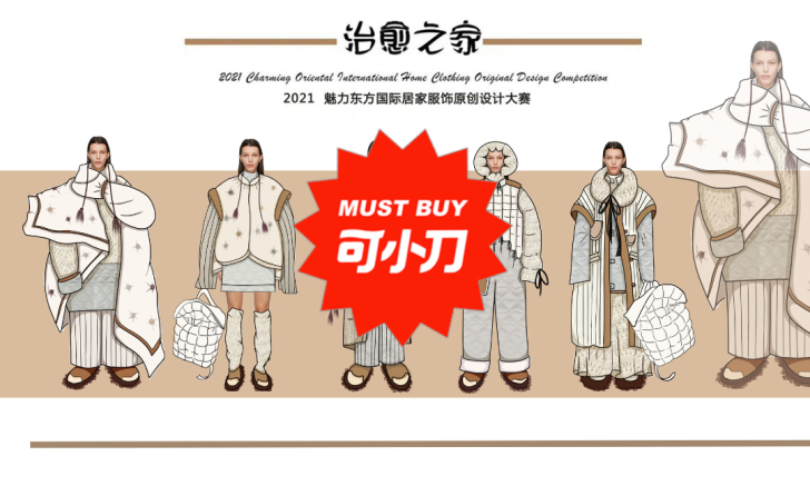 服装设计作品集，服装效果图，款式图