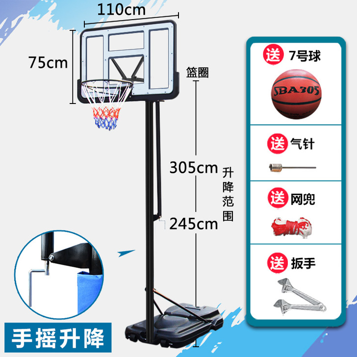 户外篮球架室内篮球板成人投篮架家用篮球框儿...