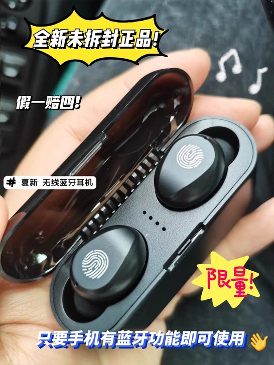 夏新5.0新一代F9无线蓝牙耳机23.9元...