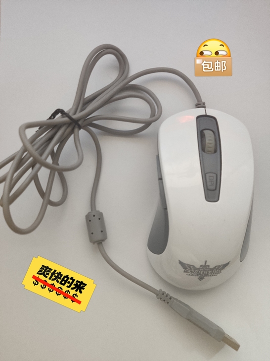 英雄联盟鼠标,还有1个,光效可调节,手感极...