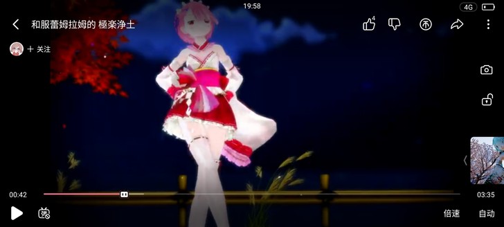 蕾姆拉姆cos服极乐净土打歌服舞台服装从零...