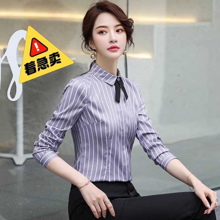 竖条纹衬衫长袖职业装，