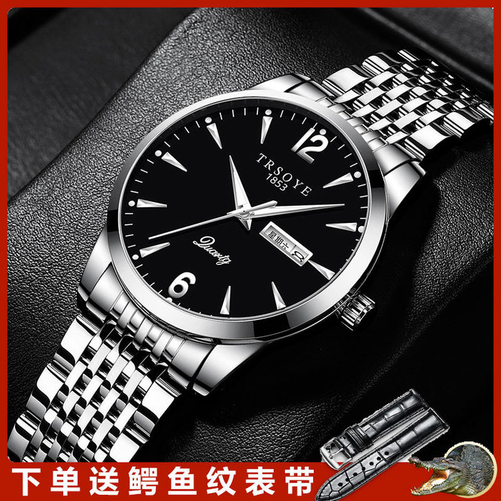 男士手表2020新款名牌瑞士机械表男全自动...